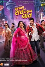 Poster for Ajab Raat Ni Gajab Vaat