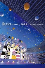 Poster for ARAFES 2020 at NATIONAL STADIUM
