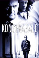 Poster for King's Game