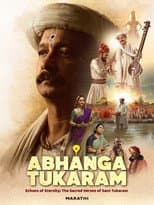 Poster for Abhanga Tukaram