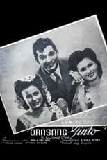 Poster for Orasang Ginto
