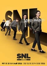 Poster for Season 5