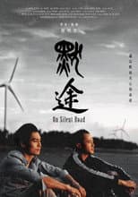 Poster for On Slient Road
