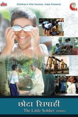 Poster for Chota Sipahi