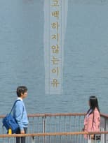 Poster for The Reason Why I Can't Tell You