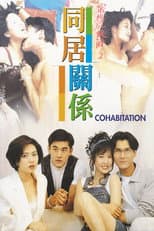 Poster for Cohabitation