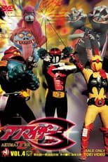 Poster for Akumaizer 3: The Movie