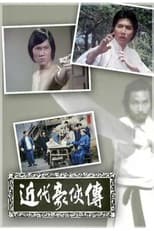 Poster for When The Legend Dies