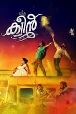 Poster for Queen
