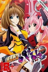 Poster for Beat Blades Haruka