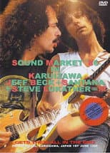 Poster for Jeff Beck, Carlos Santana & Steve Lukather Live In Japan