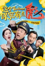 Poster for The Guard