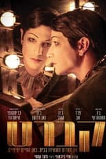 Poster for Cabaret