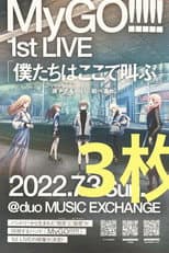 Poster for MyGO!!!!! 1st LIVE「We are here, screaming」