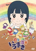 Poster for Colorful Ninja Iromaki