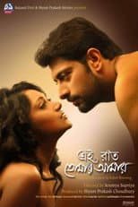 Poster for Ei Raat Tomar Amar