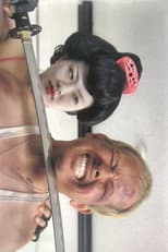 Poster for GeishaCop: Fearsome Geisha Corps - Go to Hell