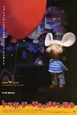 Poster for Topo Gigio and the Missile War