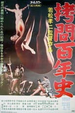 Poster for 100 Years of Torture: The History