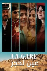 Poster for La Gare Aïn Lahdjar