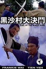 Poster for Duel at Black Dunes