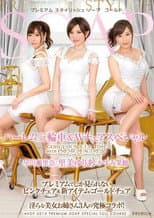 Poster for AVOP-129 PREMIUM Stylish Soapland Goal – Harem Three-Way & Twin Chair Special