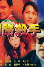 Poster for Internet Killer