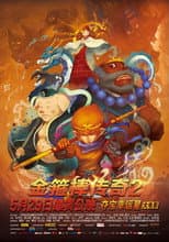 Poster for Legend of the Golden Cudgel 2: Sha Seng's Revenge