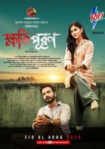 Poster for Khotipuron