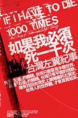 Poster for If I Have to Die 1000 Times - The Story of Taiwanese Left-Wing