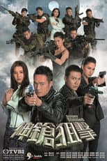 Poster for Season 1