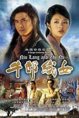 Poster for Legend of Love: The Cowherd and the Weaver