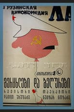 Poster for Swallows and Sparrows