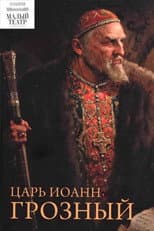 Poster for Tsar Ivan the Terrible