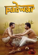 Poster for Pariwar