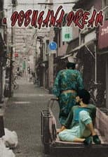 Poster for A Dobugawa Dream
