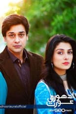 Poster for Adhoori Aurat