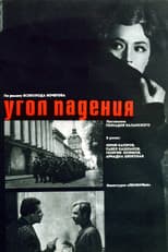 Poster for Angle of Incidence