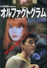 Poster for Olfactogram