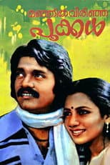 Poster for Manjil Virinja Pookkal