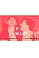 Poster for Memorandum on Happiness