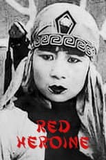 Poster for Red Heroine