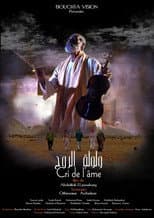 Poster for Cry Of The Soul