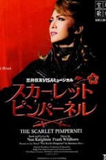 Poster for The Scarlet Pimpernel (Shinjin Kouen)