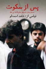 Poster for After the silence