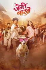 Poster for Jante Bakhro