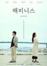 Poster for Happiness