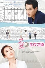 Poster for The Pursuit of Happiness