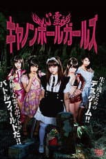 Poster for Spirit Cannonball Girls