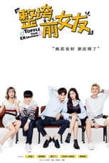 Poster for Topple Your Ex Girlfriend